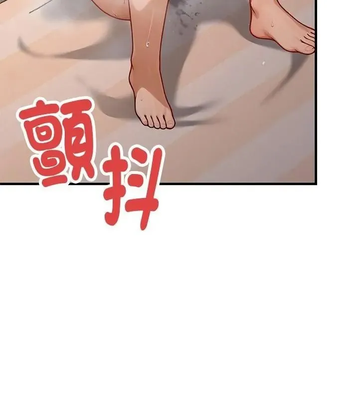 衹有我一個男玩家第5話