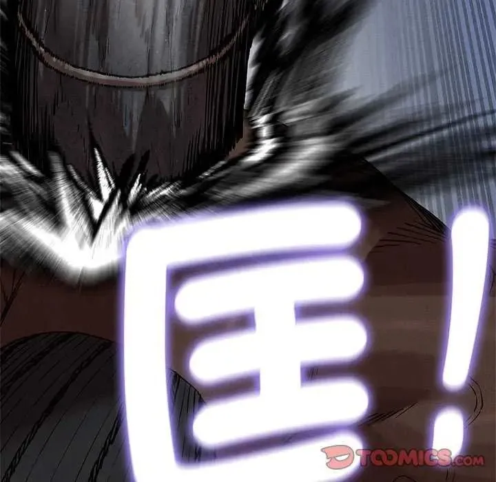 危险同学会第134話
