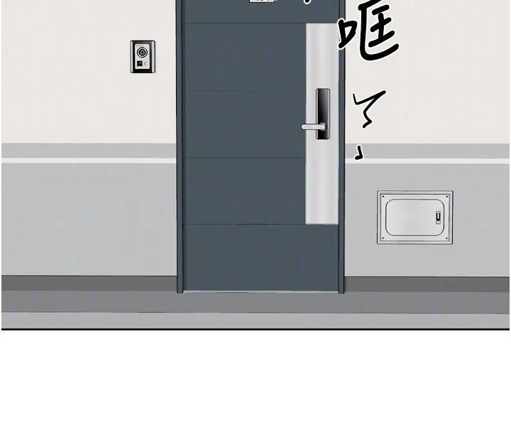 深層潔淨達人第80話-先清一發冷靜一下