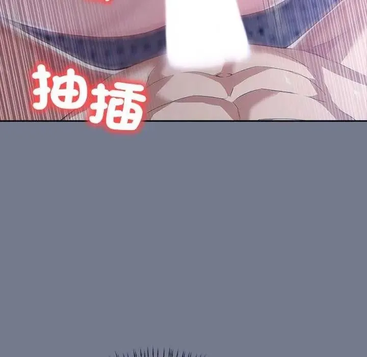 高薪兼職的代價第10話