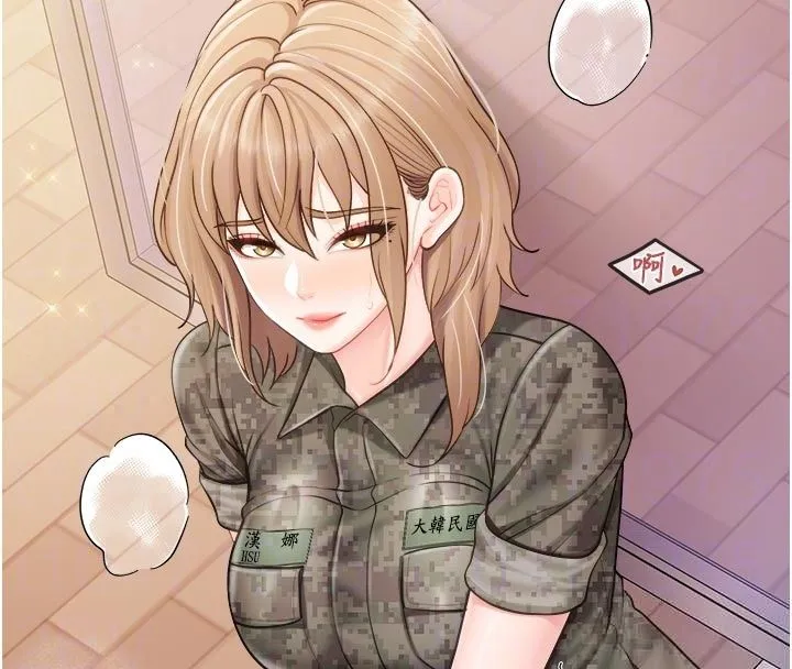 報告女班長:一根突起第70話-偷看幹部打砲