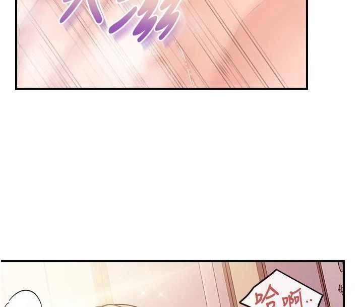 報告女班長:一根突起第70話-偷看幹部打砲