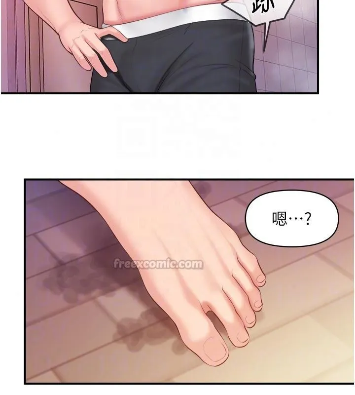 報告女班長:一根突起第70話-偷看幹部打砲