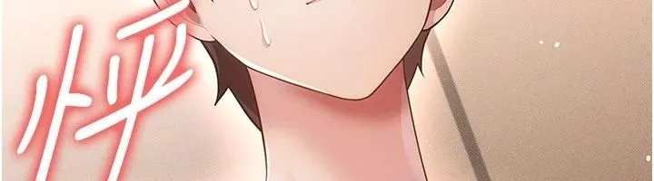 偽純愛變態第18話-老闆娘，換妳表現了