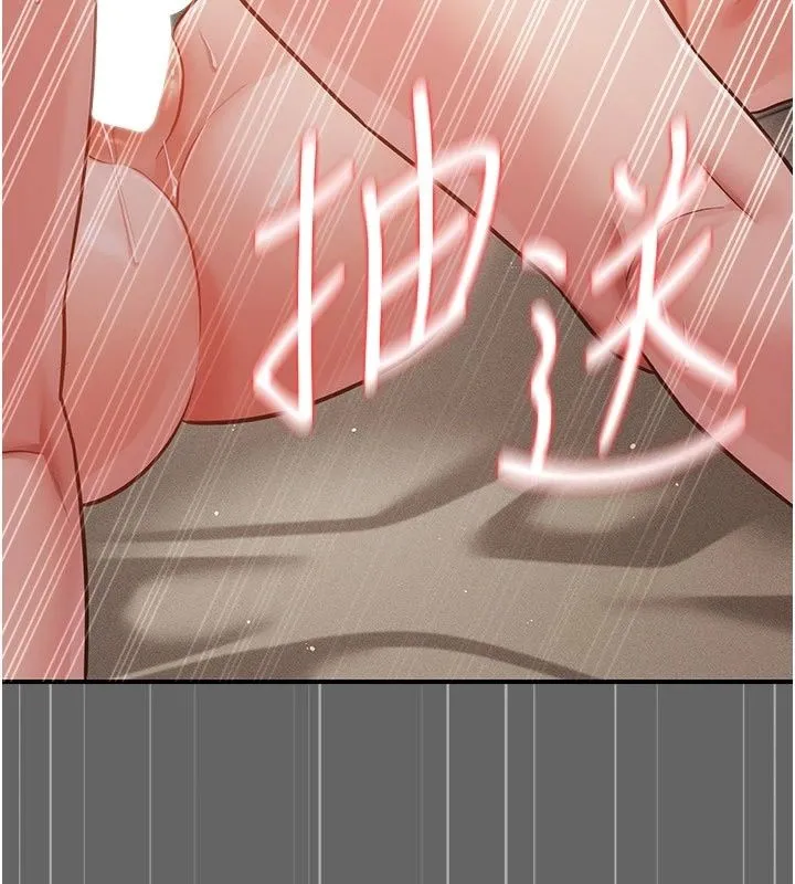 偽純愛變態第18話-老闆娘，換妳表現了