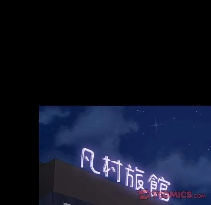大學女生宿捨的祕密第36話