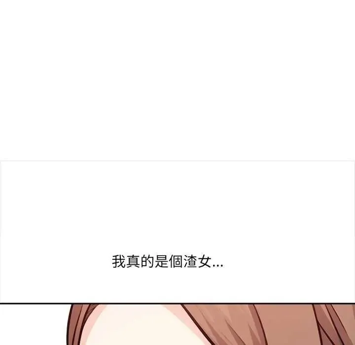 大學女生宿捨的祕密第36話