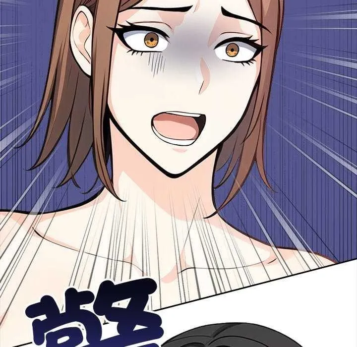 大學女生宿捨的祕密第36話