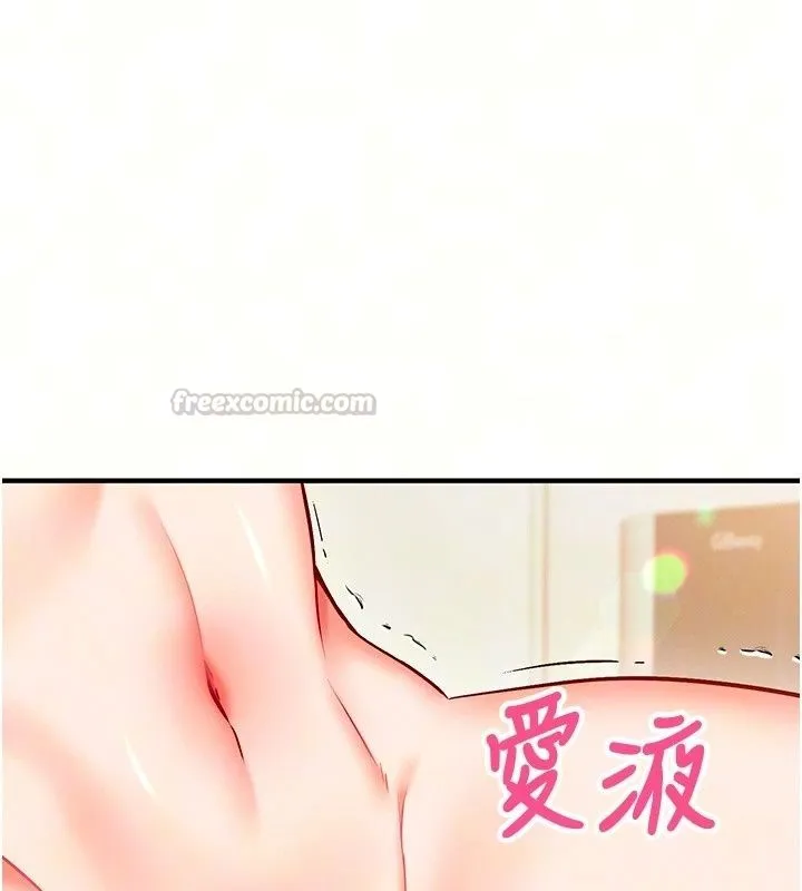 催眠媮心計第33話-跟我做一定要內射