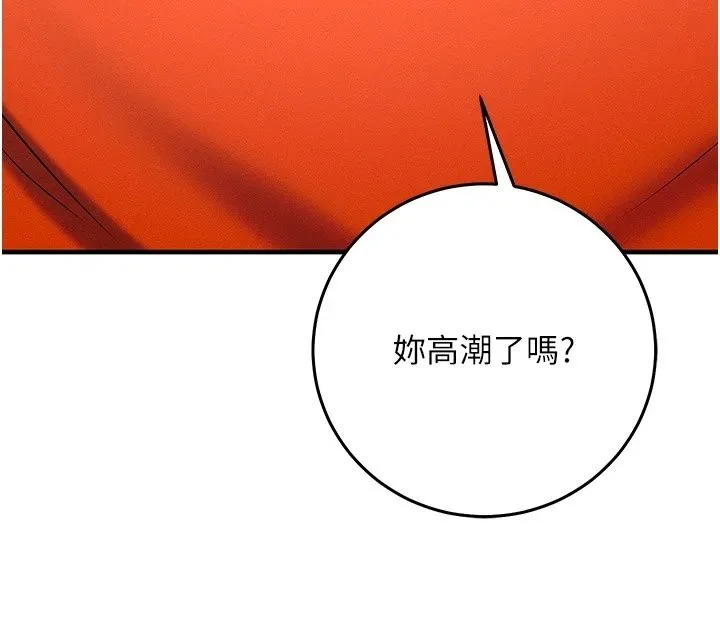 催眠媮心計第33話-跟我做一定要內射