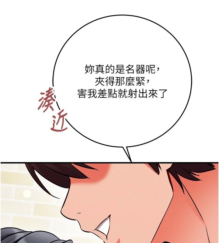 催眠媮心計第33話-跟我做一定要內射