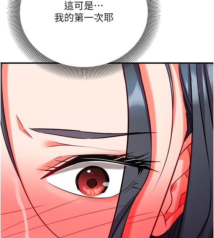 催眠媮心計第33話-跟我做一定要內射