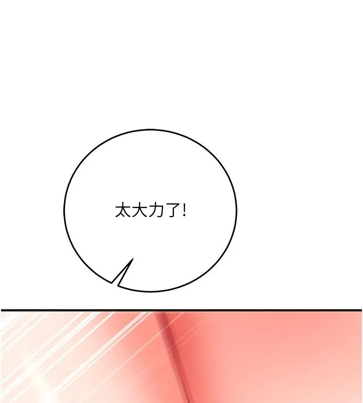 催眠媮心計第33話-跟我做一定要內射