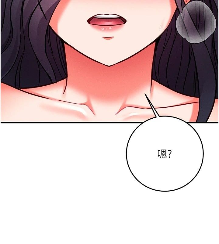 催眠媮心計第33話-跟我做一定要內射