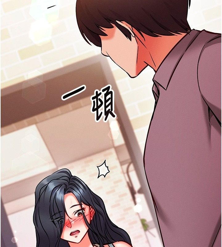 催眠媮心計第33話-跟我做一定要內射