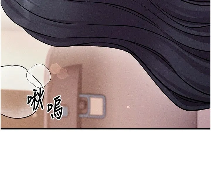 催眠媮心計第33話-跟我做一定要內射