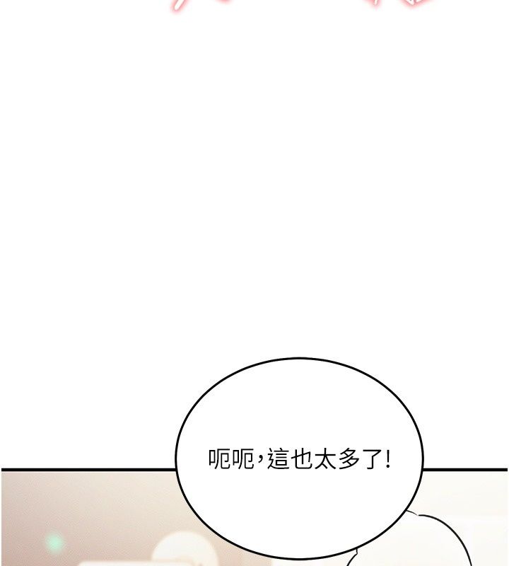 催眠媮心計第33話-跟我做一定要內射