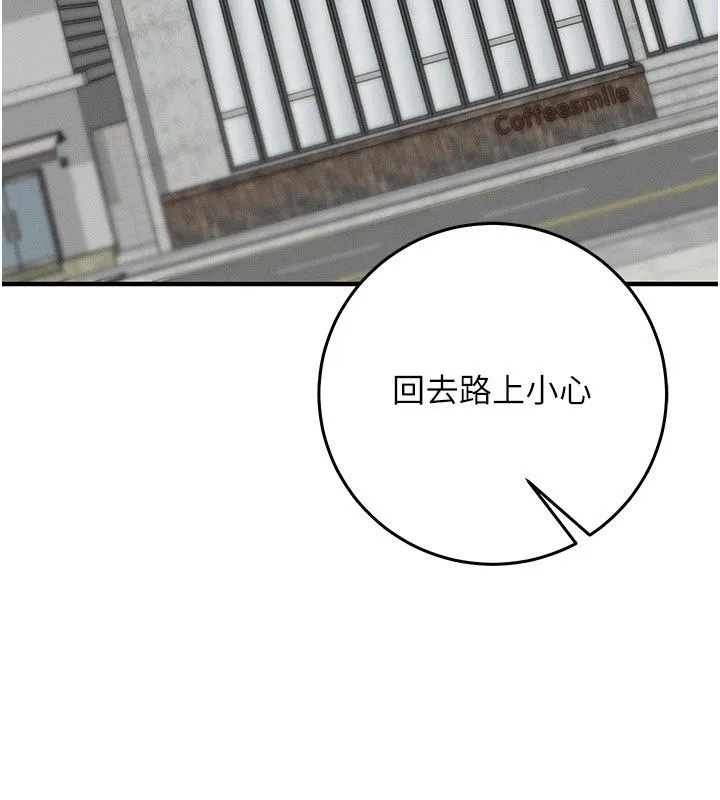 催眠媮心計第33話-跟我做一定要內射