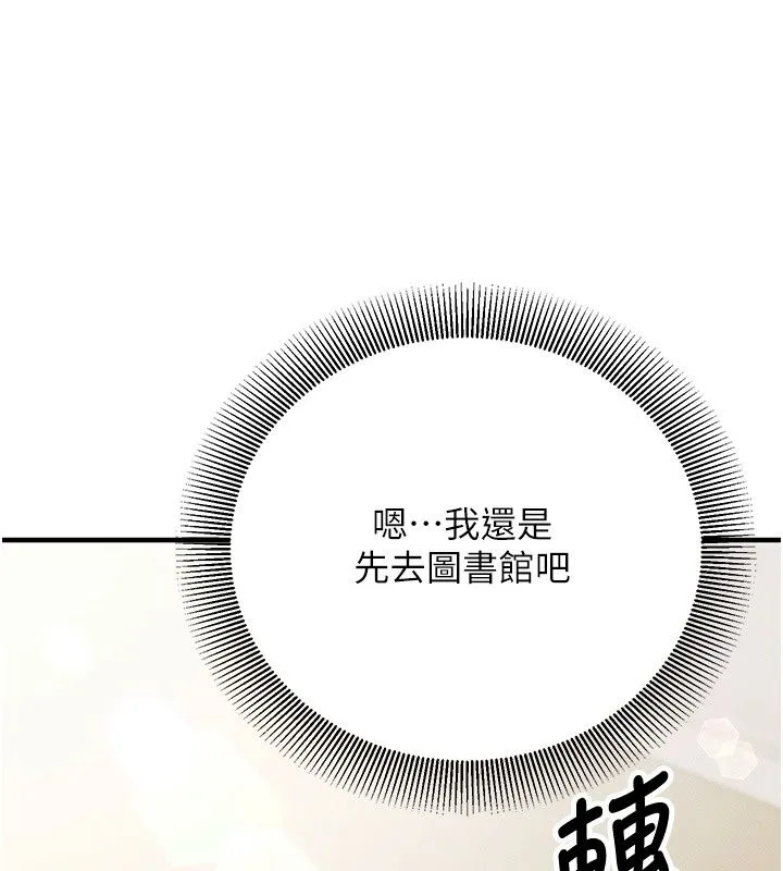 催眠媮心計第33話-跟我做一定要內射
