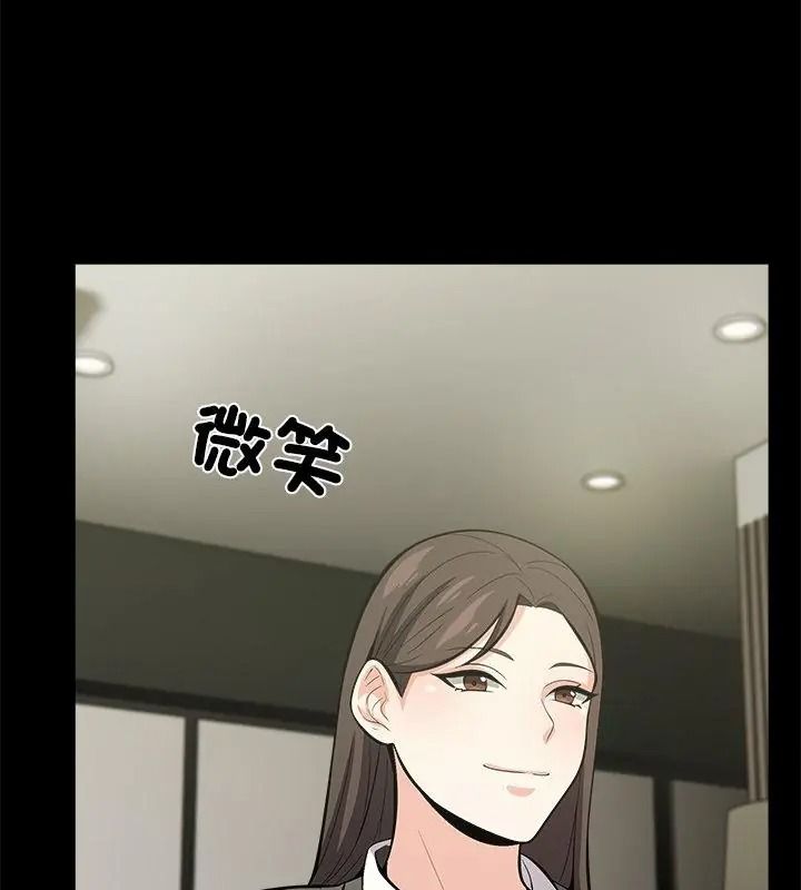 與爸爸的情婦共處一室第19話