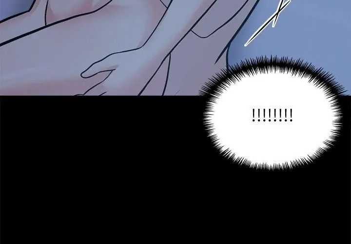 與爸爸的情婦共處一室第19話