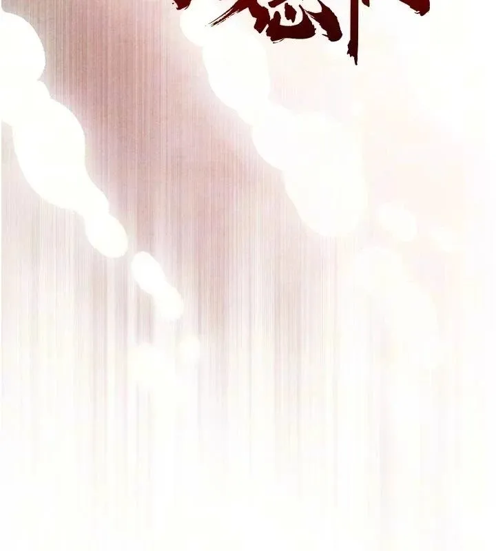 暴君會長的嬌媳們第56話-老婆被爸內射了?