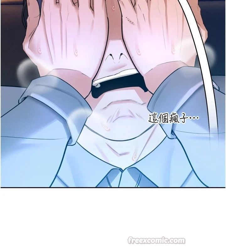暴君會長的嬌媳們第56話-老婆被爸內射了?