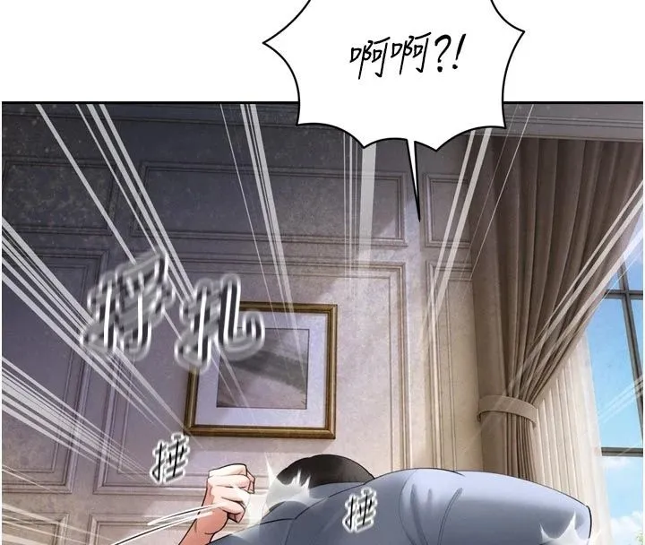 暴君會長的嬌媳們第56話-老婆被爸內射了?