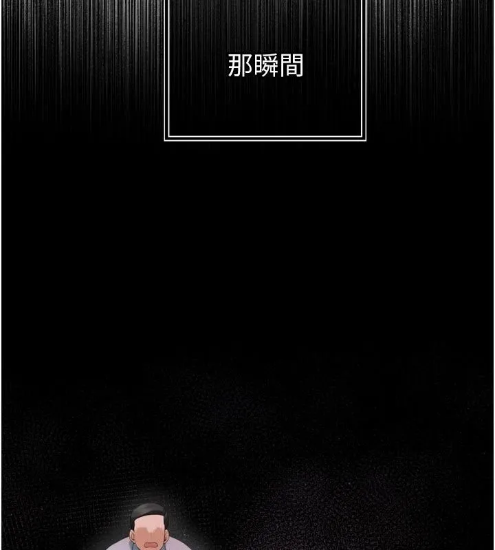 暴君會長的嬌媳們第56話-老婆被爸內射了?