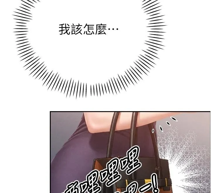 暴君會長的嬌媳們第56話-老婆被爸內射了?