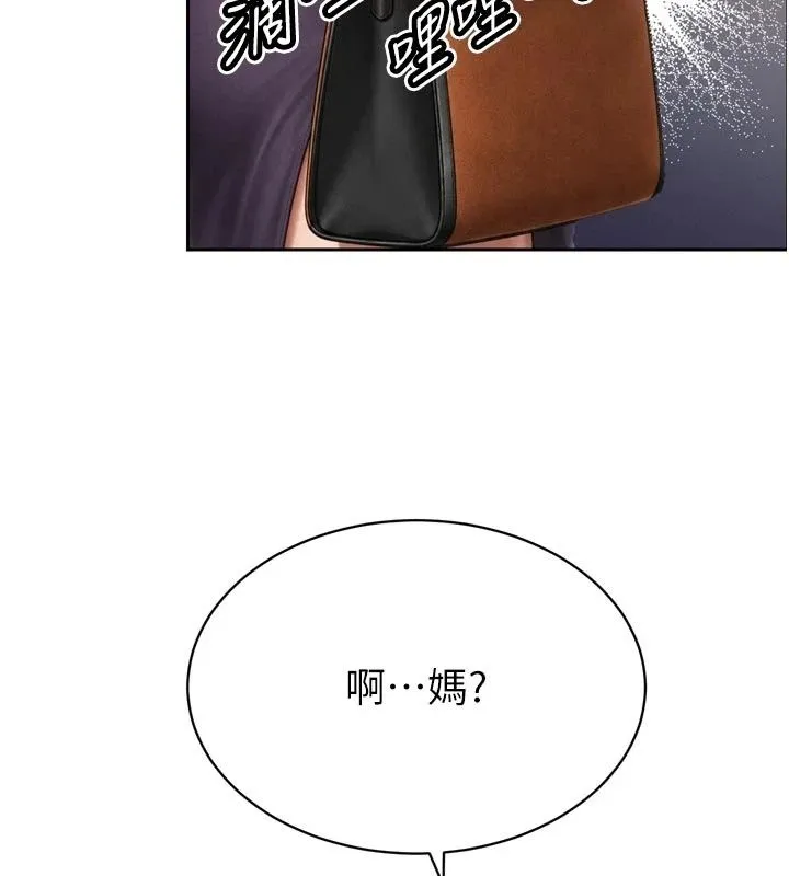 暴君會長的嬌媳們第56話-老婆被爸內射了?