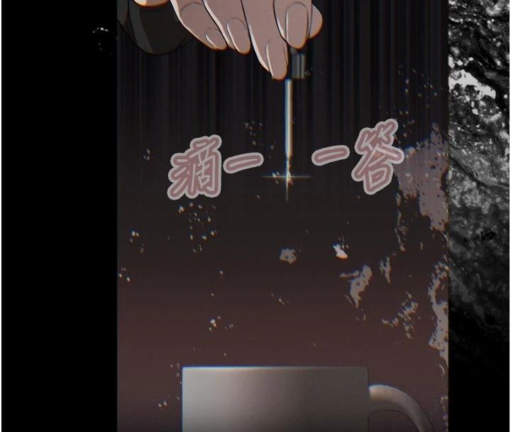 暴君會長的嬌媳們第56話-老婆被爸內射了?