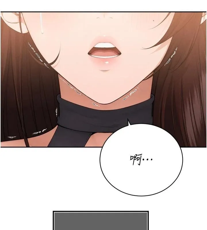 暴君會長的嬌媳們第56話-老婆被爸內射了?