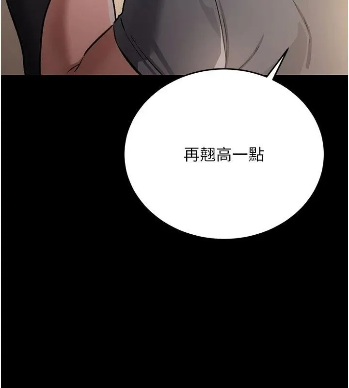借妻條約第63話-要讓你幹我老婆嗎?