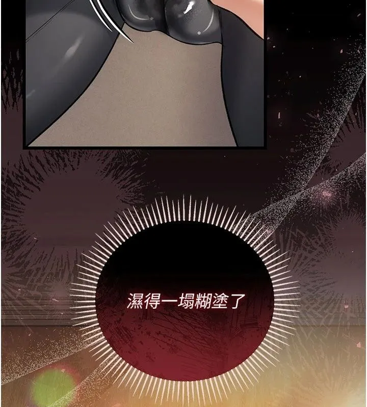 借妻條約第63話-要讓你幹我老婆嗎?