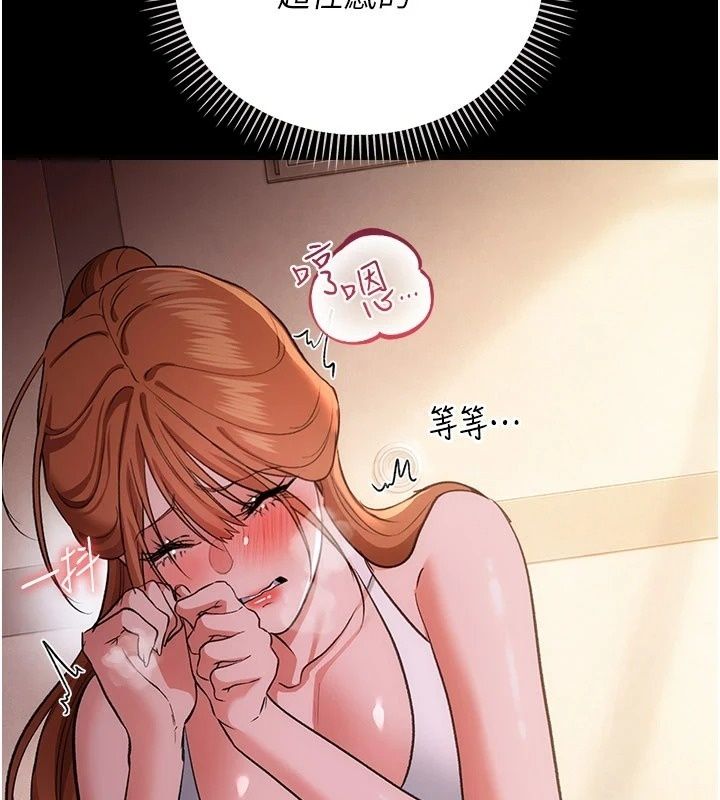 借妻條約第63話-要讓你幹我老婆嗎?