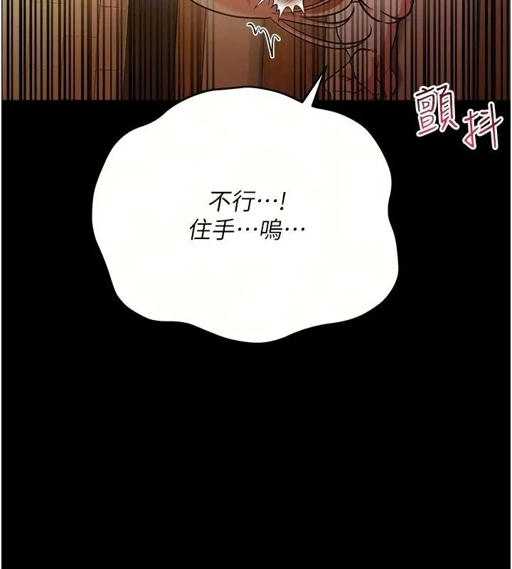借妻條約第63話-要讓你幹我老婆嗎?