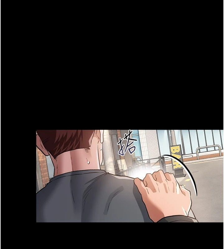 借妻條約第63話-要讓你幹我老婆嗎?