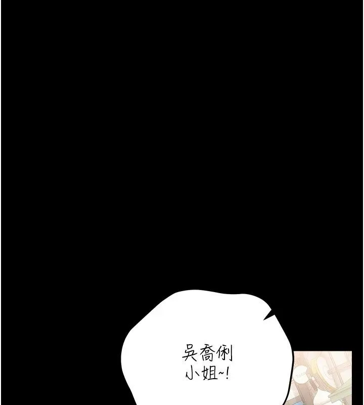 借妻條約第63話-要讓你幹我老婆嗎?