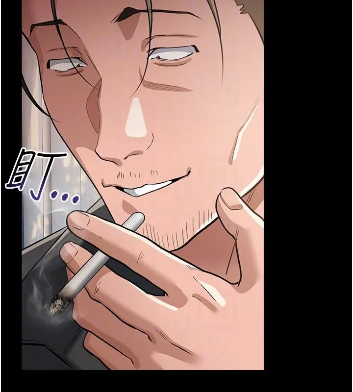 借妻條約第63話-要讓你幹我老婆嗎?