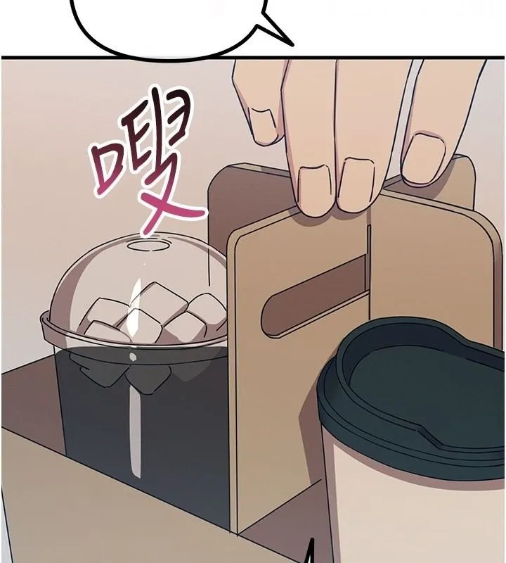 惡次人生第73話-讓我調教你