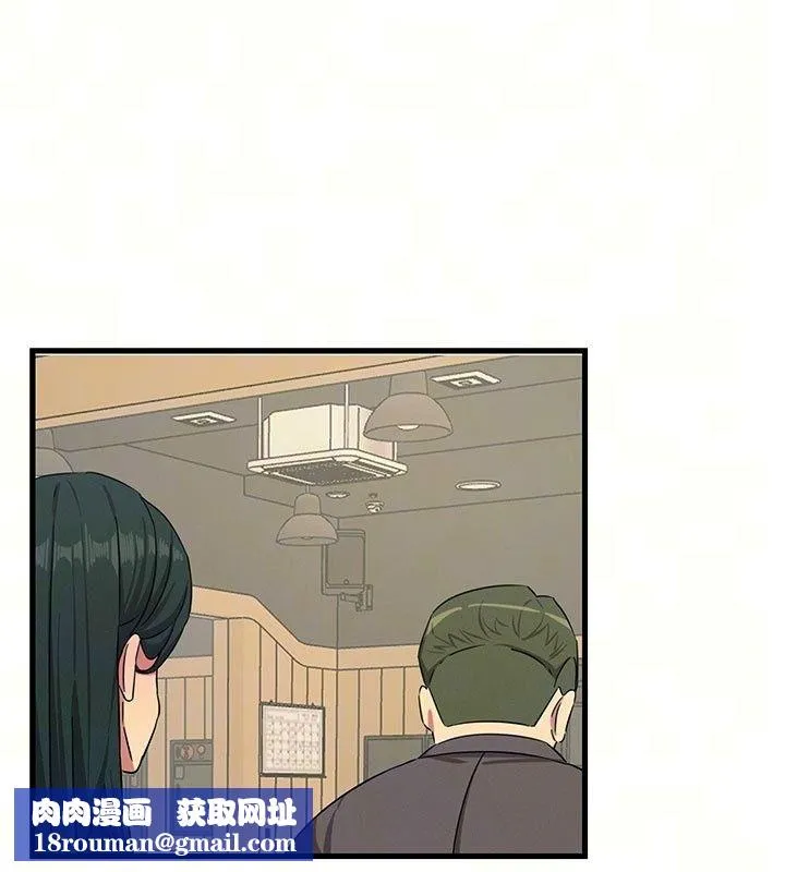 惡次人生第73話-讓我調教你