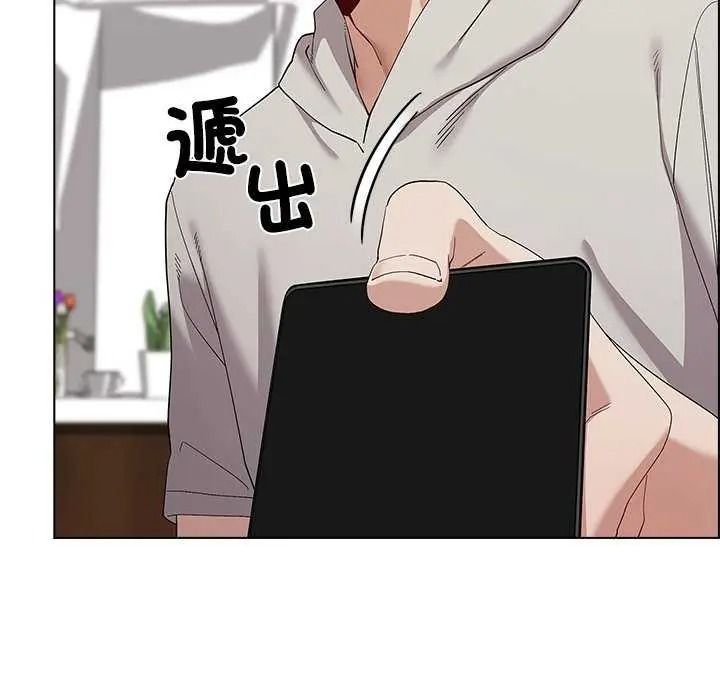男以稀為貴第19話