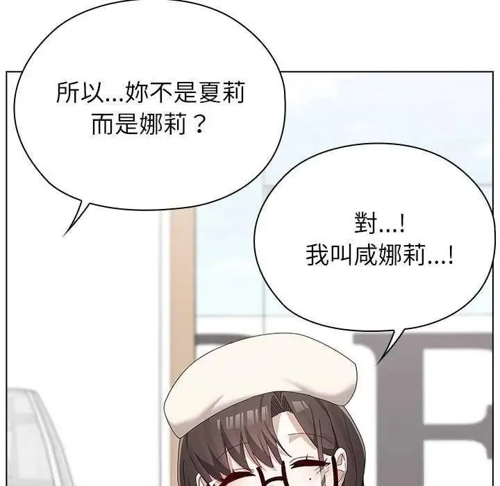 男以稀為貴第19話