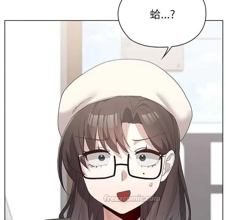 男以稀為貴第19話