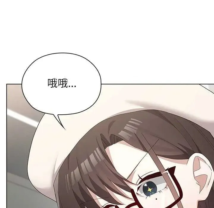 男以稀為貴第19話