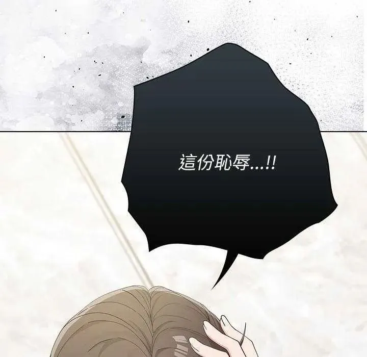 男以稀為貴第19話