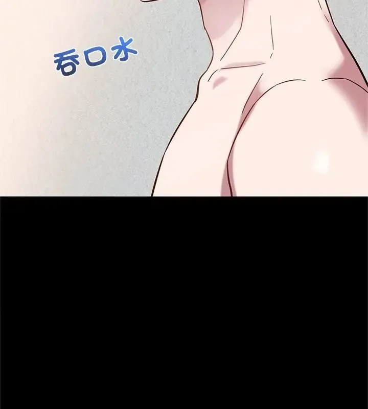 窺探未來的代價第9話