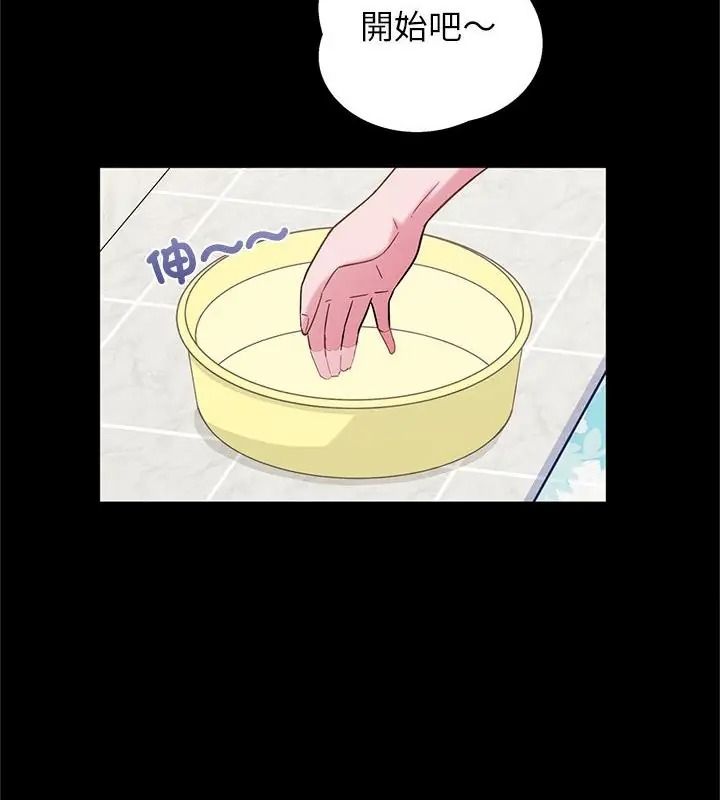 窺探未來的代價第9話