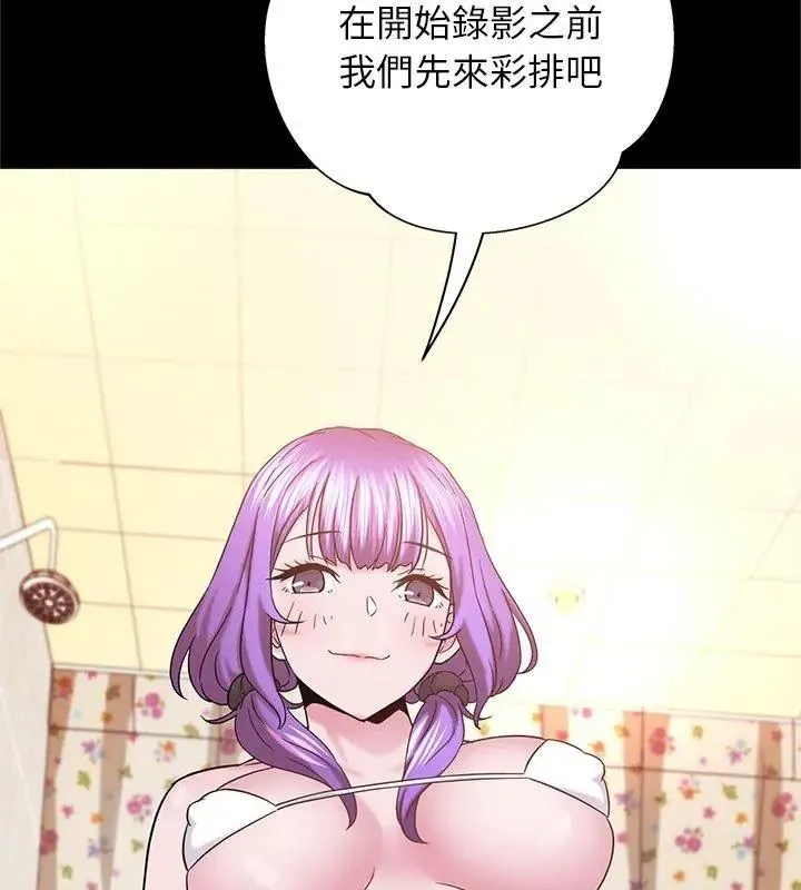 窺探未來的代價第9話